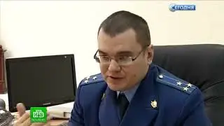 Прокуратура Санкт Петербурга и красная рыба