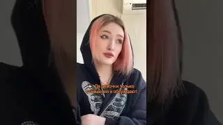 Девочки, о чем говорите? 🤣 