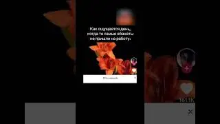 Комментарии как смысл жизни  #shortsvideo #мем #мемы #shorts