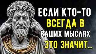 15 Секретных Психологических Фактов о Людях | Стоицизм.