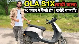 Ola S1X Chabi Wala 🔥| Ola S1X Key Variant | 70 हज़ार में कैसी है Ola S1X | खरीदें या नहीं ?