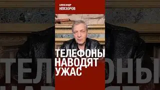 Белоусов боится видео с фронта #невзоров