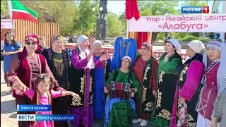 ТВ КЧР Об утарах-ногаях Калмыкии (на ногайском языке)