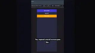Как сделать, чтобы footer всегда был внизу страницы ? Два способа Flex, Grid 