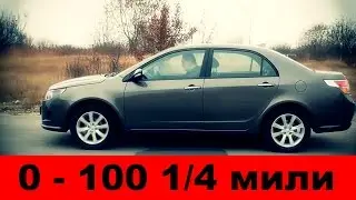 Geely GC 7 Бортовой журнал  часть 4 ( 0-100, 1/4 мили )