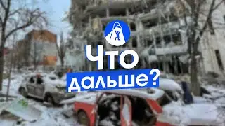 Урбанистика мертва? Кризис и новые возможности