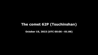 Comet 62P/Tsuchinshan in the sky of Ukraine on October 19, 2023