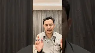 #باختصار #نظام_حماية_الاجور #سلطنة_عمان🇴🇲 #عقود_العمل #الغرامات #الالتزامات #الاقامة #الاستثمار#عمان