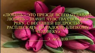 Гостья