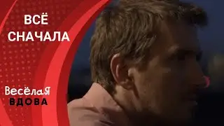 ВСЁ СНАЧАЛА  ВСЕ СЕРИИ  МЕЛОДРАМА  ЛУЧШИЕ СЕРИАЛЫ