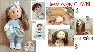 ЧТО ВАЖНО ЗНАТЬ О ТРЕССАХ
