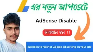 Google AdSense New Update | restrict Google ad serving on your site | Addsense