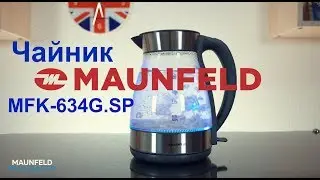 Электрический чайник MAUNFELD MFK-634G.SP