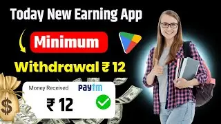 ₹12 Minimum Withdrawal Gaming App | Play Game And Earn Money | Today New Gaming Earning Apps 2024