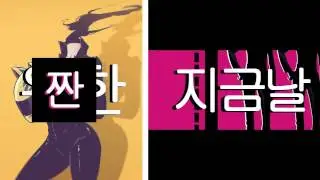boombayah // celty // mep part