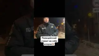 🔥 Робот На Службе В Патрульной Полиции! 🔥 