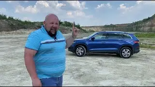 Škoda Kodiaq. Авто тех, кто познал жизнь.