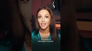 Никогда не говорите 