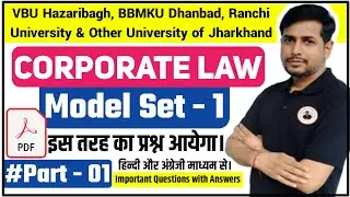 Vbu Fyugp Semester 3 Corporate Law Important Question || Corporate Law Lec - 1 || Fyugp Semester 3