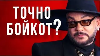 УПАДЁТЕ⚡️Песков не помог⚡️Киркорова вырезали из всех программ: Кого и как наказали за вечеринку?