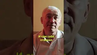 Размышление вора 