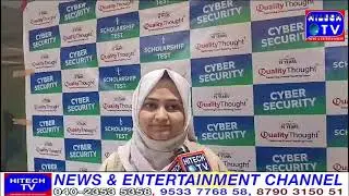 Aaj Cyber Security Free Scholarship Test Ki Janib Se Press Conference Ki Gayi/