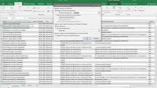 Excel. How to swap or select the desired columns of a table using PivotTables