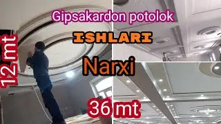 потолок гипсокартон фигура Нархи Беруний