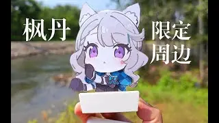Lynette.GIF
