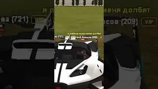 ПИШУ ОТ ИМЕНИ ИГРОКОВ в GTA 