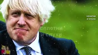Самый колоритный англичанин сделал такое заявление,