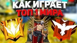 HOW DOES TOP 1 WORLD PLAY FROM THE PHONE THE BEST PLAYER FRI FIRE