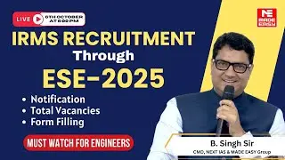 225 Railway Vacancies Added in ESE-2025 | Latest Update by UPSC | MADE EASY