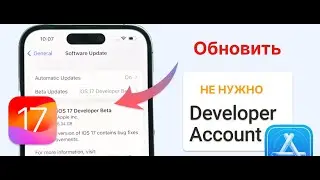 Как загрузить и установить iOS 18/17 бета на iPhone без Apple Developer Account (ipsw beta)