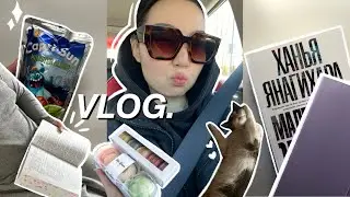 VLOG: Повседневная жизнь 💌🎧✨ | Дни из моей жизни | ВЛОГ (распаковка новых книг, уборка и тд) 🧸🎀