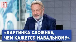 Дмитрий Орешкин про манифест Навального, 90-е, Ельцина, выборы 1996 года и перестройку