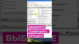 Как удалить файл или папку, которые не удаляются #shorts #short #shortvideo #shortsvideo