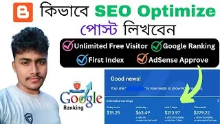 কিভাবে SEO Optimize পোস্ট লিখবেন | How to Write SEO Friendly Article for 1st Page Ranking