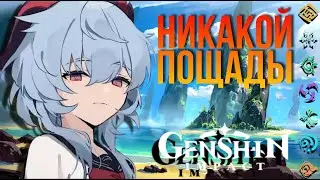 ПРОХОЖДЕНИЕ БОССА ОКЕАНИДА | КАК ЛЕГКО ПРОЙТИ | GENSHIN IMPACT