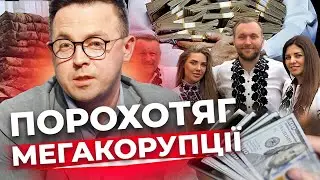 «Виходу у нас нема», — ДРОЗДОВ жорстко про Гринкевичів та корупцію в державі @DROZDOV