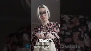 Мачеха застукала пасынка, но решила помочь ему😏 