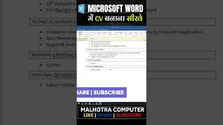 How to Create CV In Microsoft Word |