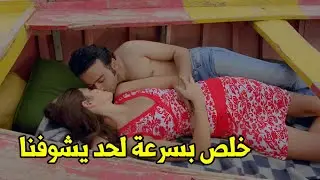 خدها بعيد عن عيون الزمله وقلعوا وخدوا راحتهم علي الاخر وهيا كل ما يقوم تجيبه من حزامه