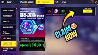 Free Magic cube 🔥 ff Free Magic cube 100% Confirm 2023 | FF New Event | Free Fire New Event | rrg67