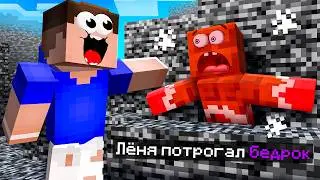 ⛔ Майнкрафт, НО ТЫ НЕ МОЖЕШЬ КАСАТЬСЯ ЧЁРНОГО ЦВЕТА! Minecraft