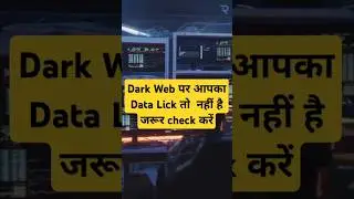 check your data leaks on dark web/check if your information is on the dark web