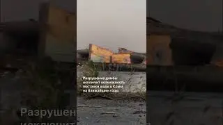 Россияне взорвали Каховскую дамбу. Крым будет без воды