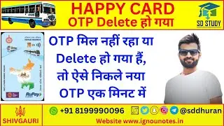 Haryana Happy card Otp problem How to generate new otp Happy Card OTP delete Sequence & Reference No