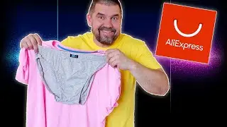 Посылки с AliExpress 💥 ОФИГЕТЬ КАКИЕ РАЗМЕРЫ 💥 Алиэкспресс!