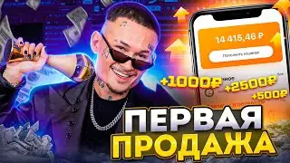 99.9% ШАНС ТОГО ЧТО ТЫ ПРОДАШЬ СВОЙ БИТ | Как Продавать Биты В 2022